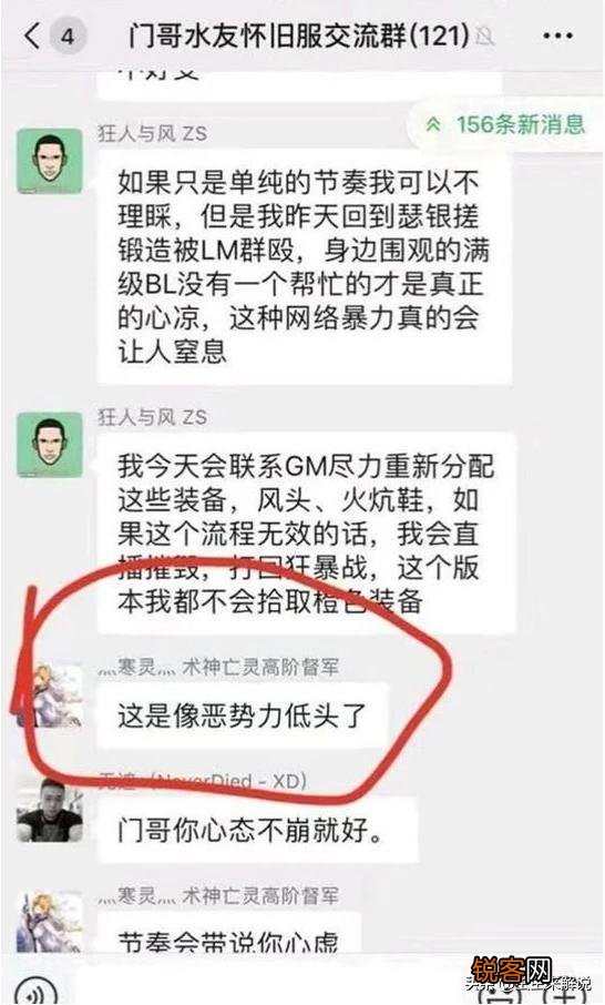 斗鱼知名主播毛装备后续,两大平台严厉惩罚,此事一出无人敢再犯,你怎么看？