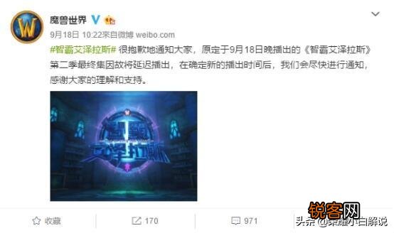 斗鱼知名主播毛装备后续,两大平台严厉惩罚,此事一出无人敢再犯,你怎么看？