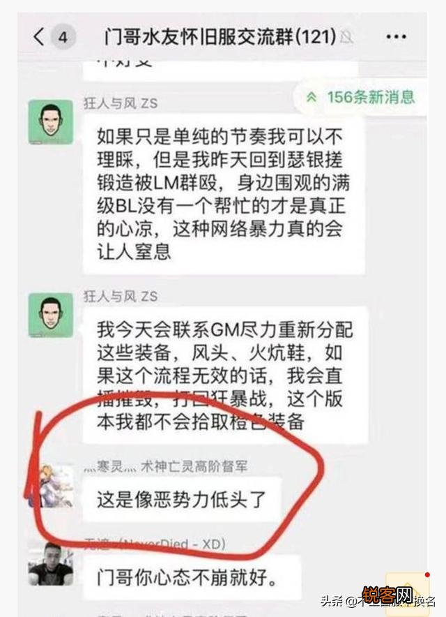 斗鱼知名主播毛装备后续,两大平台严厉惩罚,此事一出无人敢再犯,你怎么看？