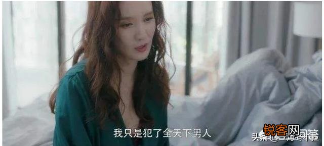 张萌,实力派,颜值高演技精湛,但为什么片红人不红？