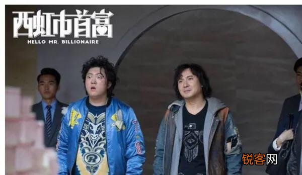 《西红柿首富》和《夏洛特的烦恼》中谁是实力派？谁的演技更好？