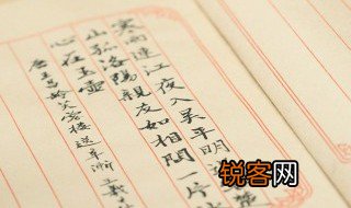 鄹怎么读拼音是什么 鄹怎么读