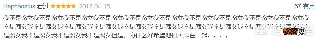 b站上好看的bl动漫？