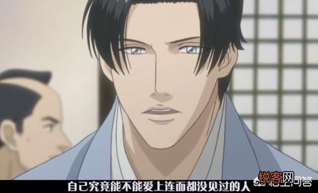 b站上好看的bl动漫？