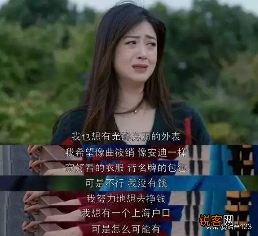 蒋欣的演技可以称为实力派吗？