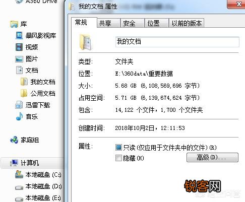win7系统越用空间越小,如何删掉C盘中没用的东西？