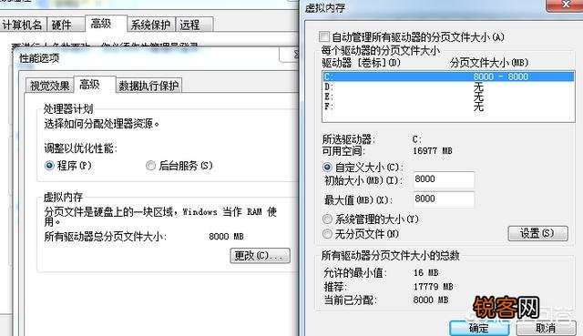 win7系统越用空间越小,如何删掉C盘中没用的东西？