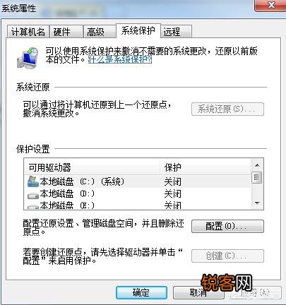 win7系统越用空间越小,如何删掉C盘中没用的东西？