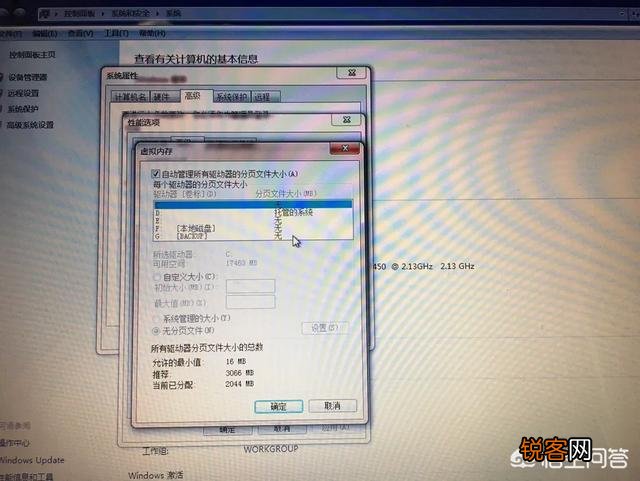 win7系统C盘突然满了,怎么清都会继续满上去,该怎么办？