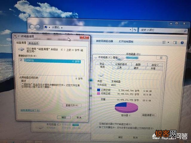 win7系统C盘突然满了,怎么清都会继续满上去,该怎么办？