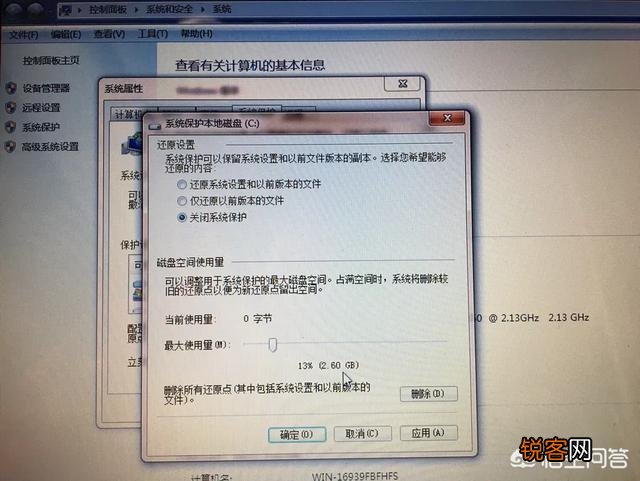 win7系统C盘突然满了,怎么清都会继续满上去,该怎么办？