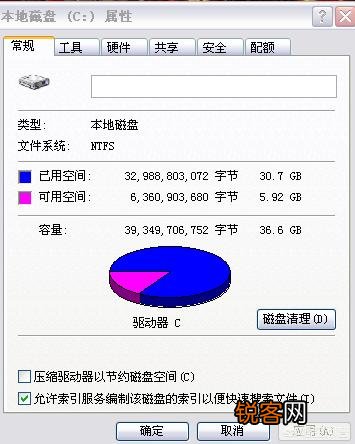 win7系统C盘突然满了,怎么清都会继续满上去,该怎么办？