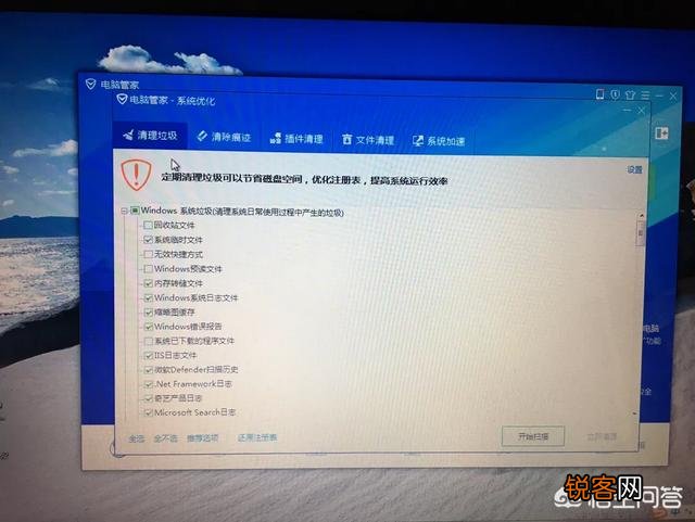 win7系统C盘突然满了,怎么清都会继续满上去,该怎么办？