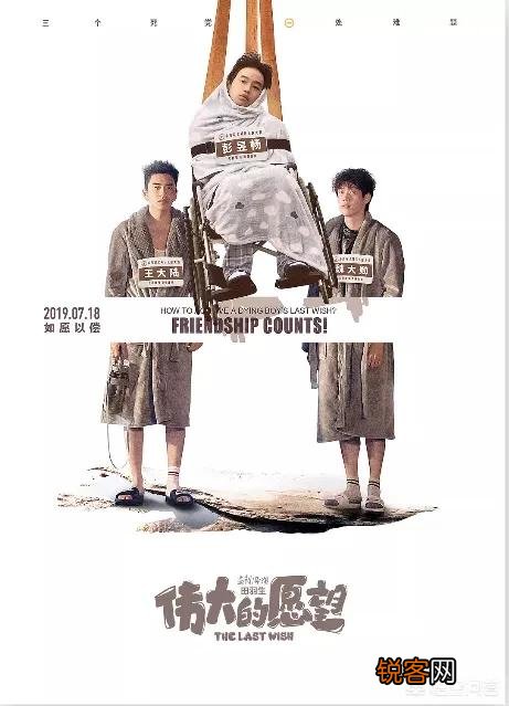 2019年7月都有哪些电影上映？你最期待哪部？