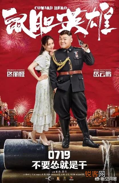 2019年7月都有哪些电影上映？你最期待哪部？