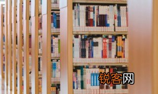 千金之裘非一狐之腋的意思 千金之裘非一狐之腋出自哪里