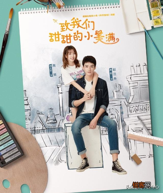 最近有什么新剧好看啊？