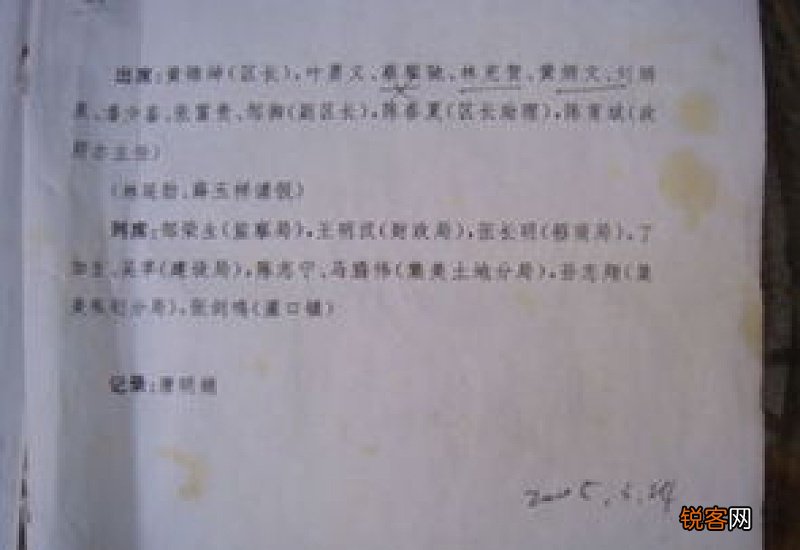 辞职申请书怎么写