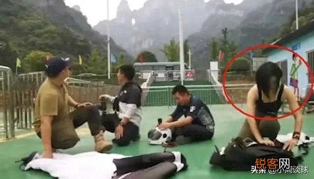 找到了！天门山翼装女飞行员失联六天后终于被找到了,你怎么看？
