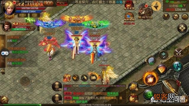成龙大哥,甄子丹代言的传奇号称没有充值渠道,好玩到爆,真的可以打土豪吗？