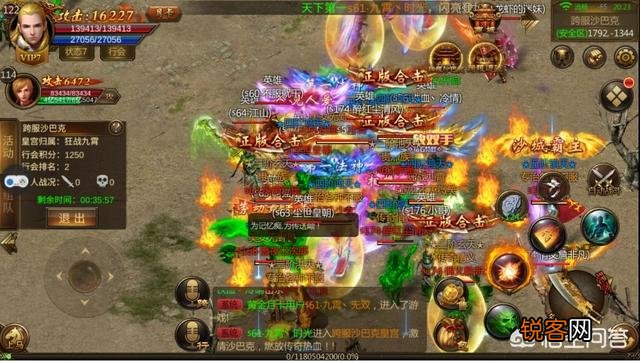 成龙大哥,甄子丹代言的传奇号称没有充值渠道,好玩到爆,真的可以打土豪吗？