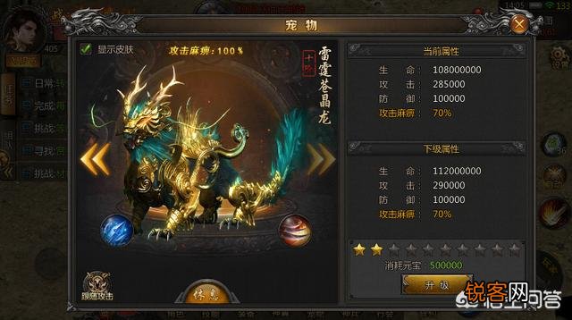 成龙大哥,甄子丹代言的传奇号称没有充值渠道,好玩到爆,真的可以打土豪吗？