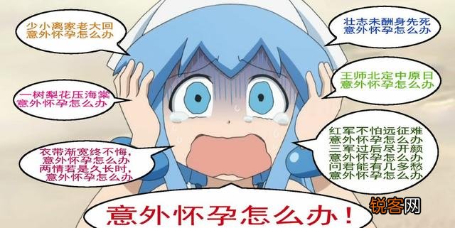 女生有哪些必须懂得的生理知识？