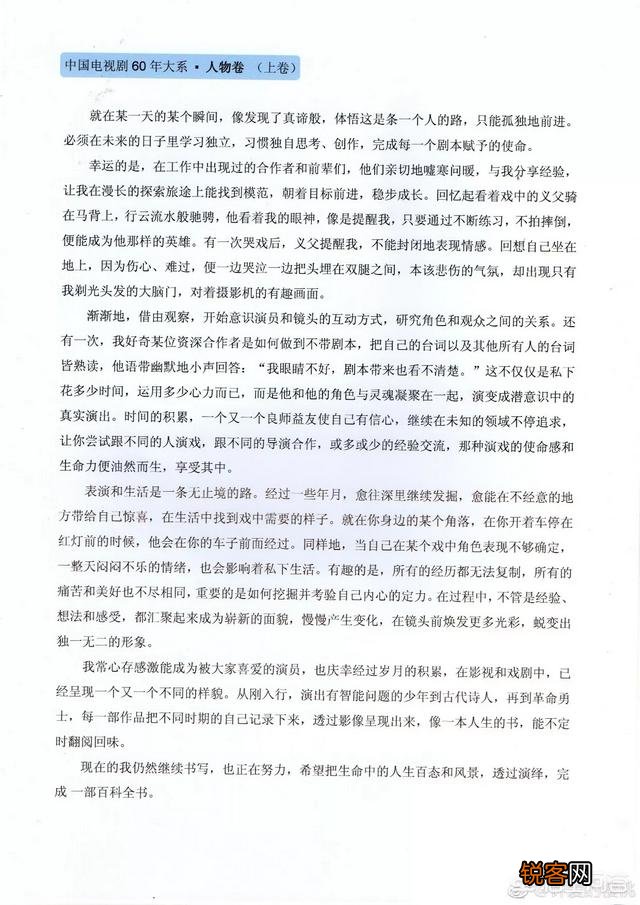 国内实力派演员有哪些？还记得他们的经典角色吗？