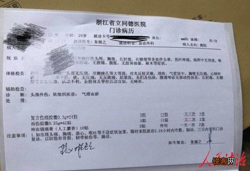 2021京东快递年前什么时候停止发货