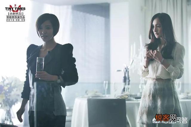 杨幂是实力派吗？