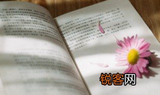 曝晒怎么读拼音是什么字 曝晒怎么读