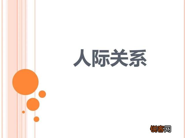 如果你的上司惹你不高兴了,你会怼他么？