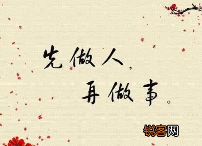 如果你的上司惹你不高兴了,你会怼他么？