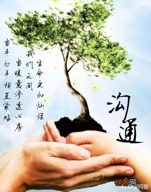☆批评别人如何做既有效又不伤人？