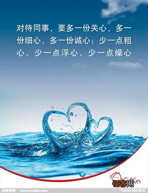 ☆批评别人如何做既有效又不伤人？