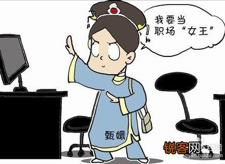有一个总是否定自己的领导,该怎么办？