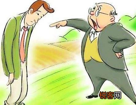 有一个总是否定自己的领导,该怎么办？