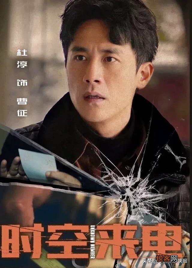 杜淳今年演了两部网剧《无主之城》和《时空来电》,剧中表现,杜淳算不算偶像加实力派演员？