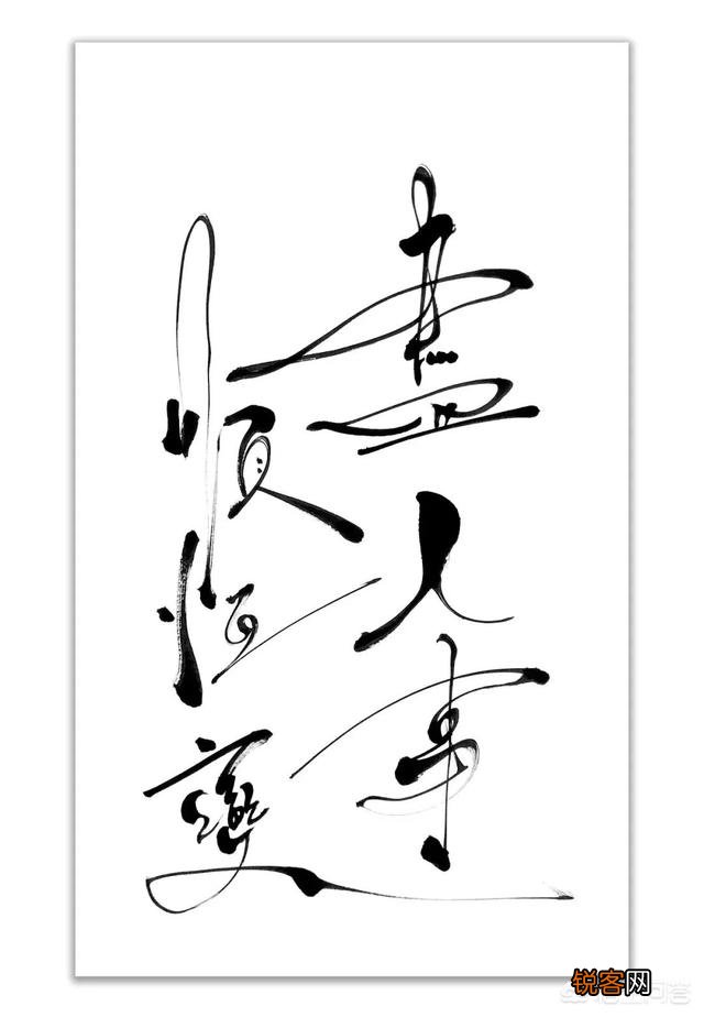 职场中遇到不讲道理的领导,只批评人,不问事情发生真因及预防解决方法,怎么办？