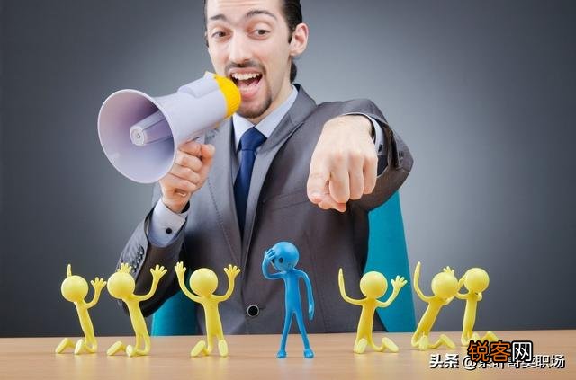 为什么一些领导总是喜欢批评那些真正做事情的人？