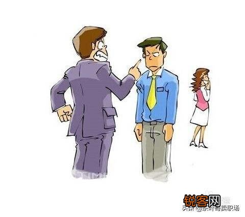 为什么一些领导总是喜欢批评那些真正做事情的人？