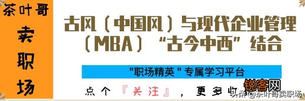 为什么一些领导总是喜欢批评那些真正做事情的人？