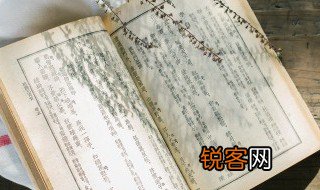 践行怎么读 调遣怎么读