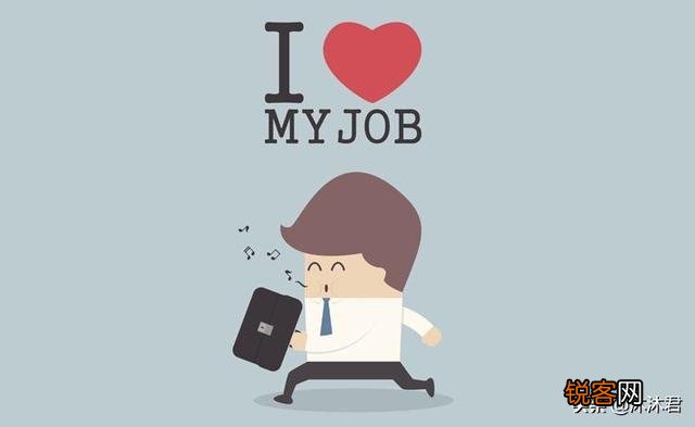 对领导的管理不认同,是否要辞职呢？