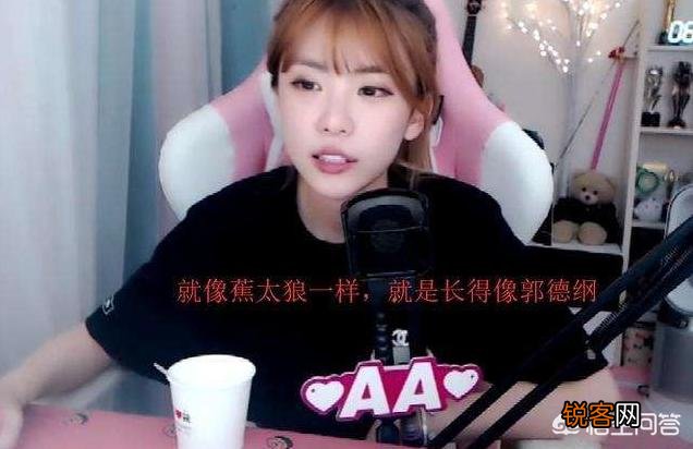 LOL:网友翻出周淑怡资料:身高159三围72.60.85.汤臣一品白马会终身黑卡,是真的吗？