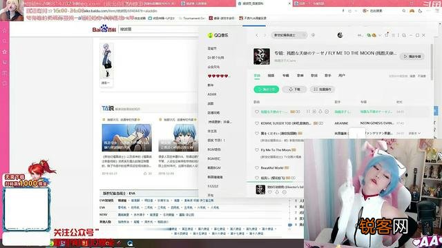 周淑怡COS绫波丽,无视超管大跳热舞,水友调侃：“尾巴加毛裤亮了”,你怎么看？