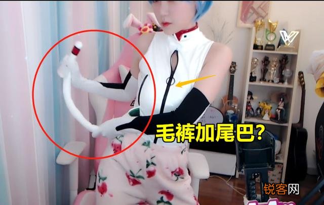 周淑怡COS绫波丽,无视超管大跳热舞,水友调侃：“尾巴加毛裤亮了”,你怎么看？