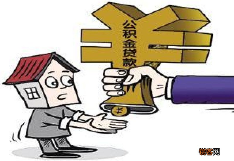 郑州住房公积金提取条件及办理流程