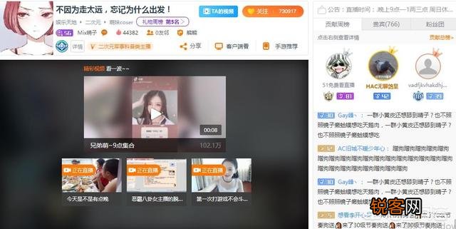 斗鱼“一姐”乔碧萝殿下直播间被封,炒作反而成就她人,主播晴子成为最大赢家,如何看待？