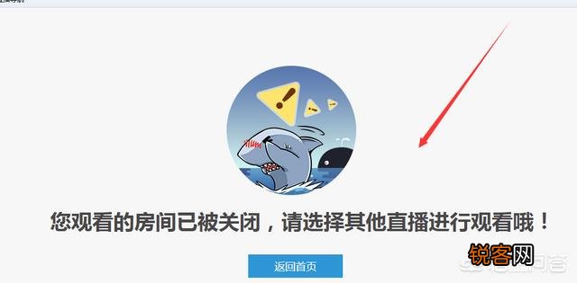 斗鱼“一姐”乔碧萝殿下直播间被封,炒作反而成就她人,主播晴子成为最大赢家,如何看待？